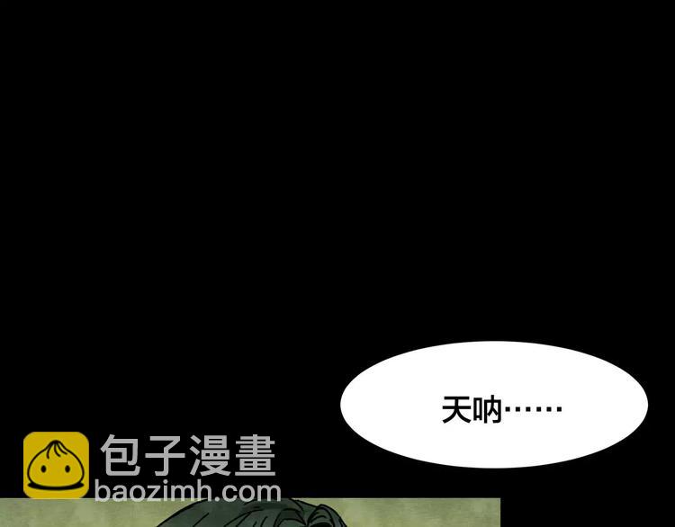 第11话 家庭互换（1）(1/3)-第9话