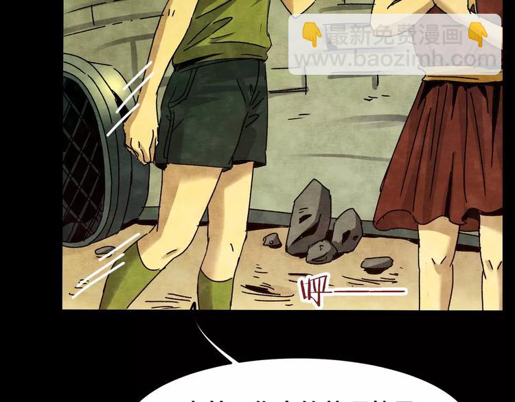 第11话 家庭互换（1）(1/3)-第9话