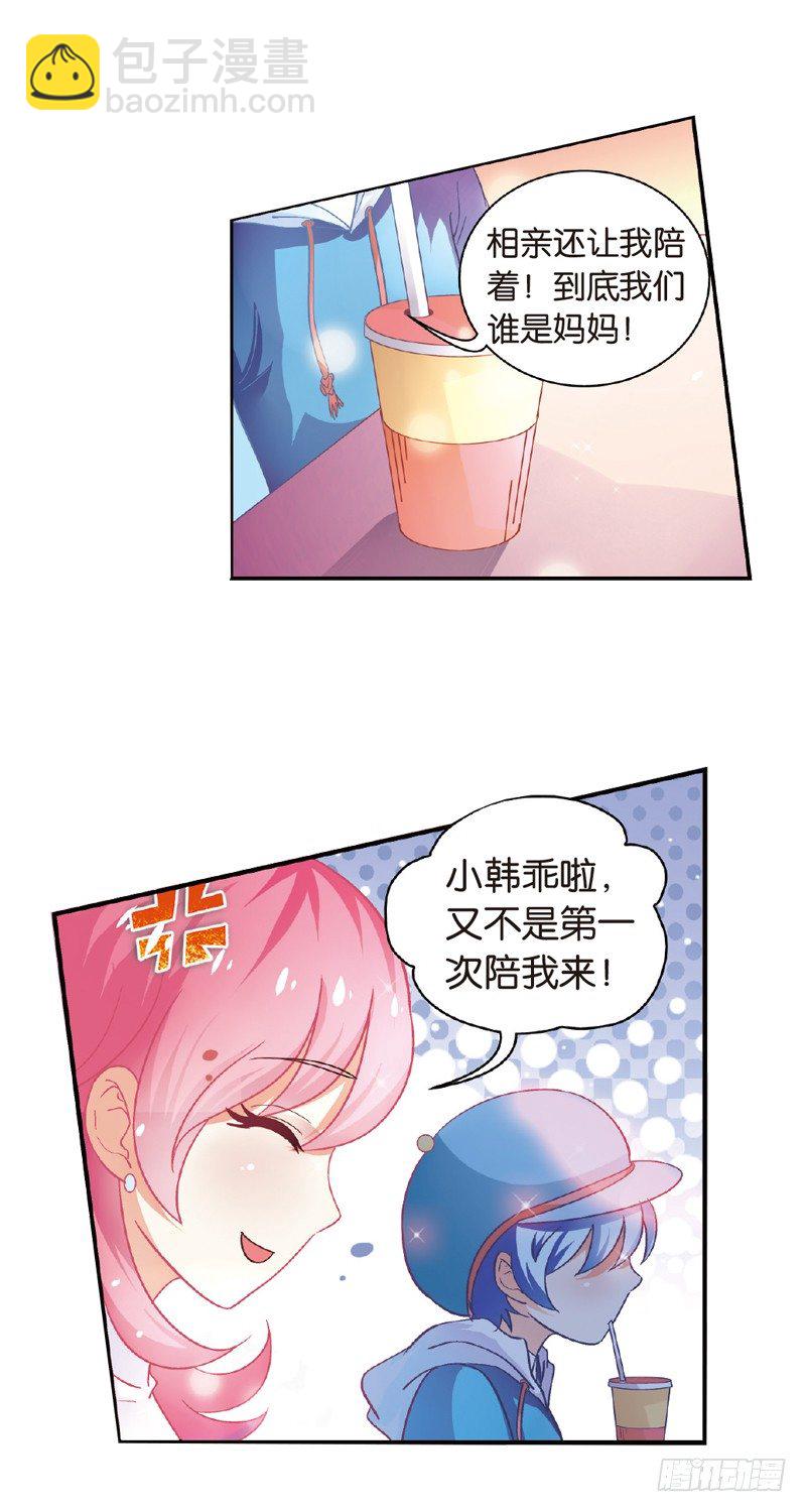 01 黑白天使交锋战（上）-第1话