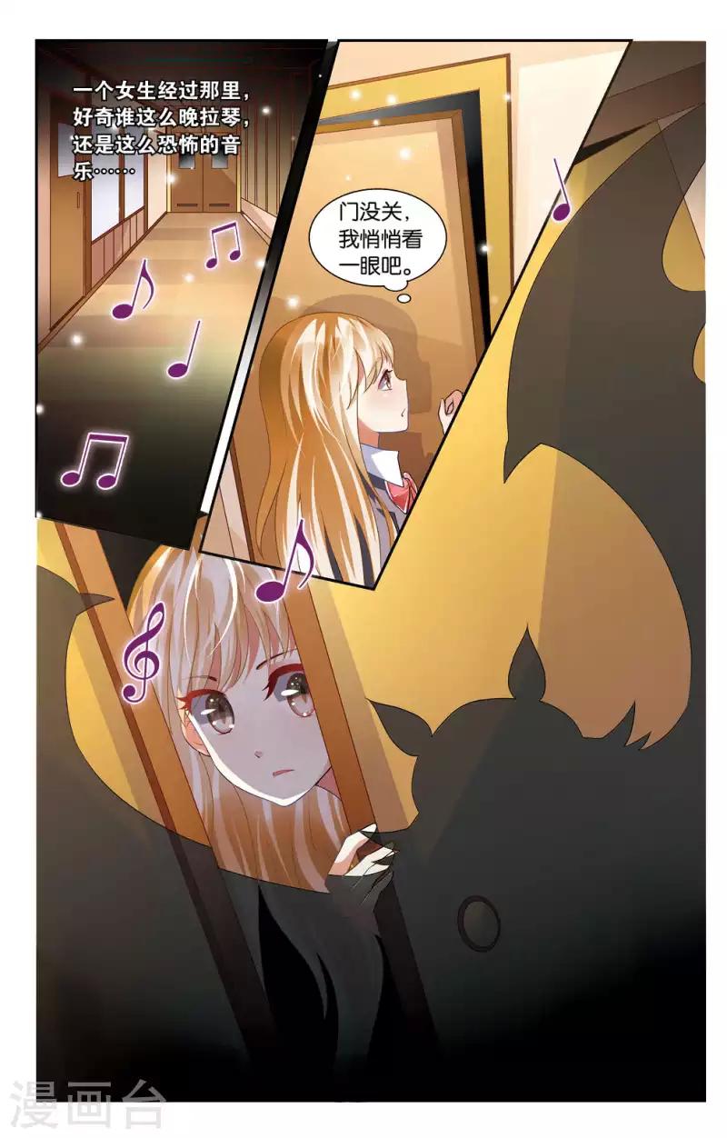 15 意外的烦恼（下）-第15话