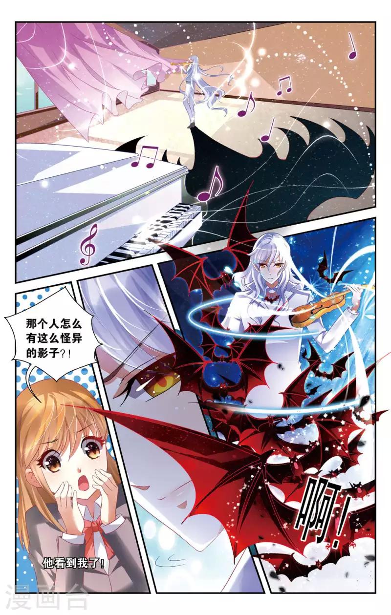 15 意外的烦恼（下）-第15话