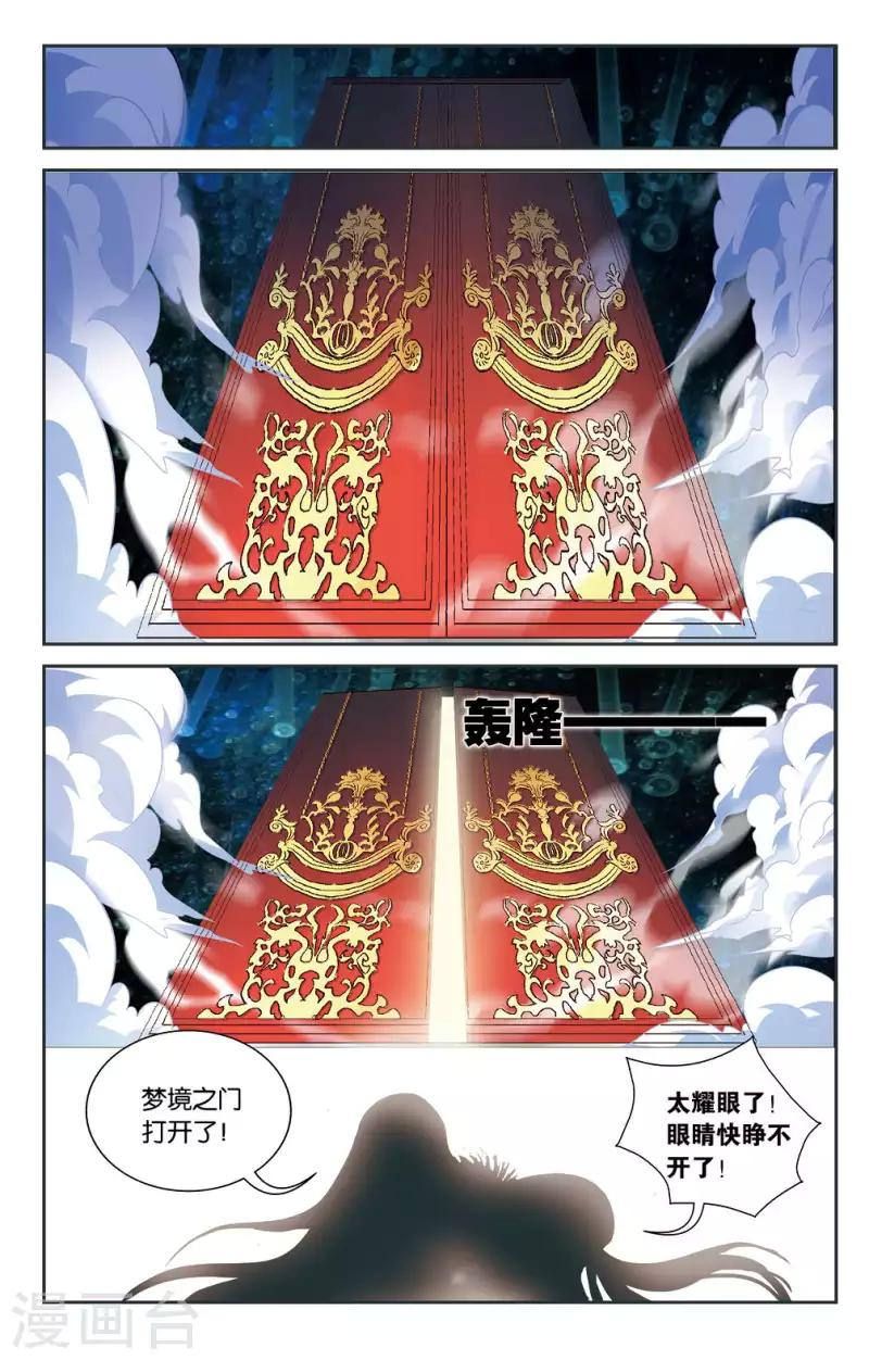 19 梦之海（上）-第17话