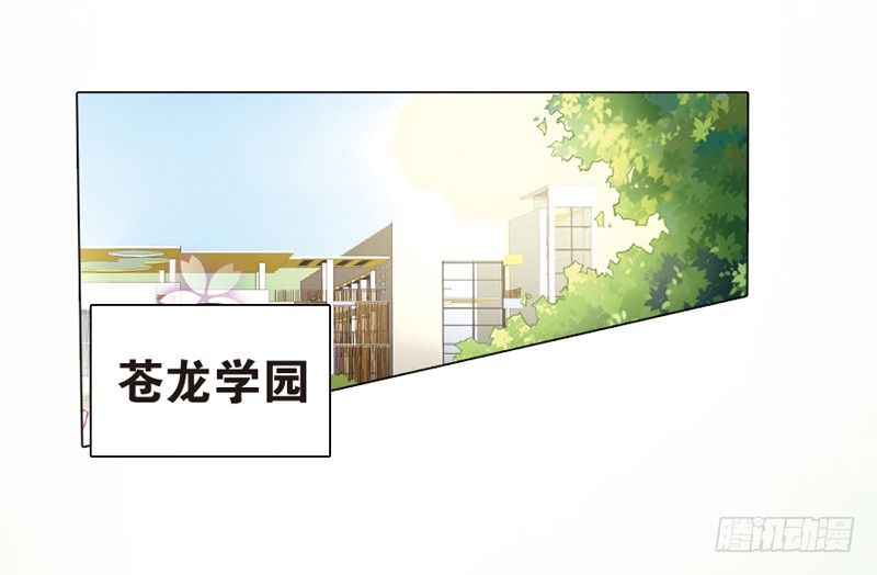 03 黑白天使交锋战（下）-第3话