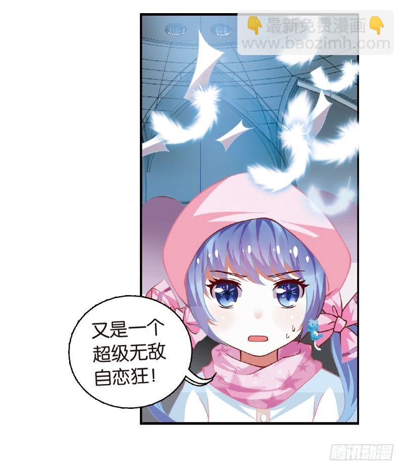 03 黑白天使交锋战（下）-第3话