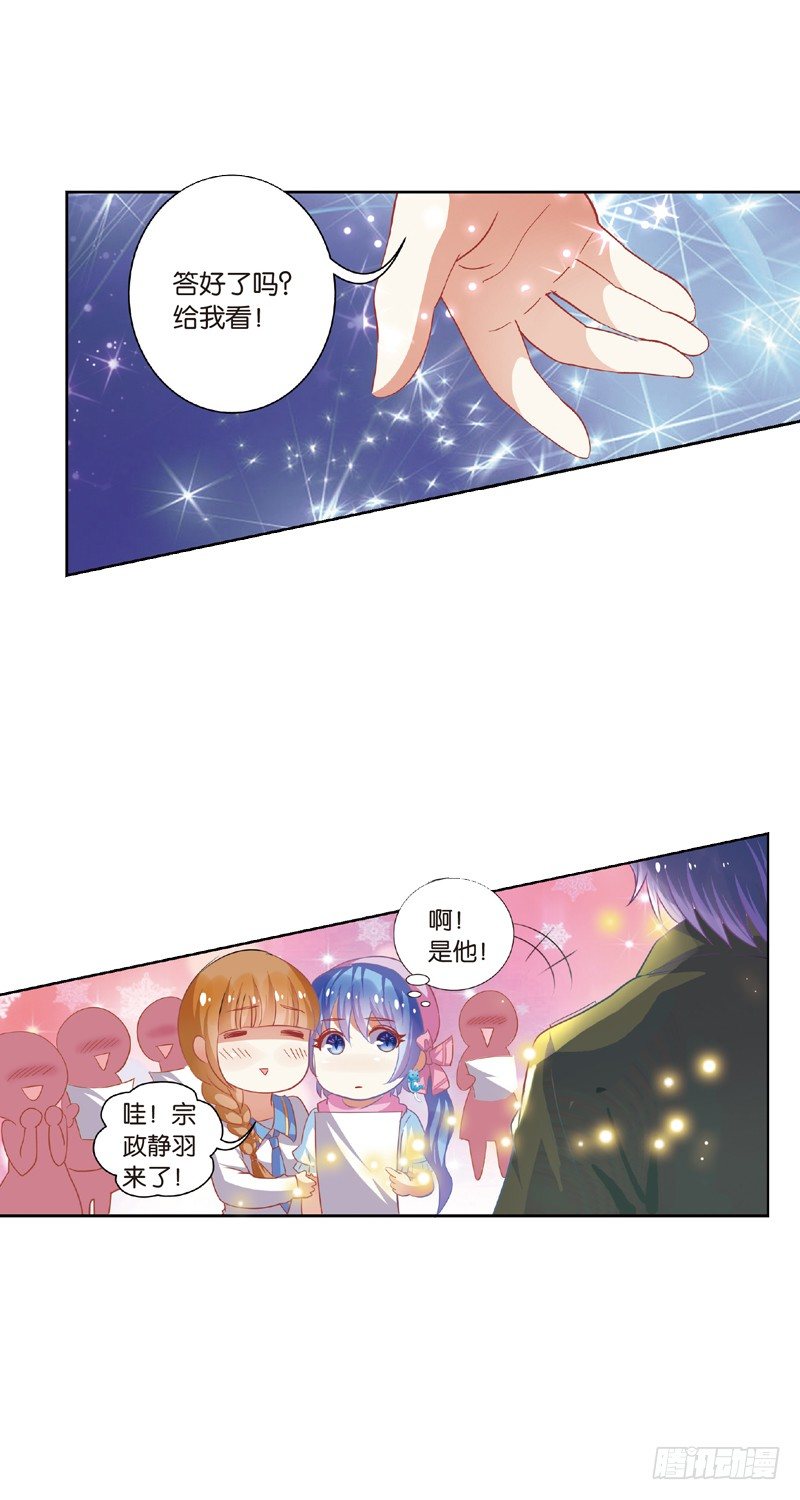 03 黑白天使交锋战（下）-第3话