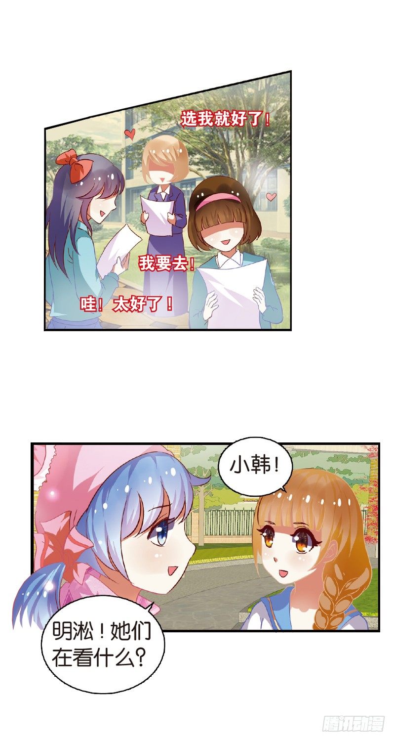 03 黑白天使交锋战（下）-第3话