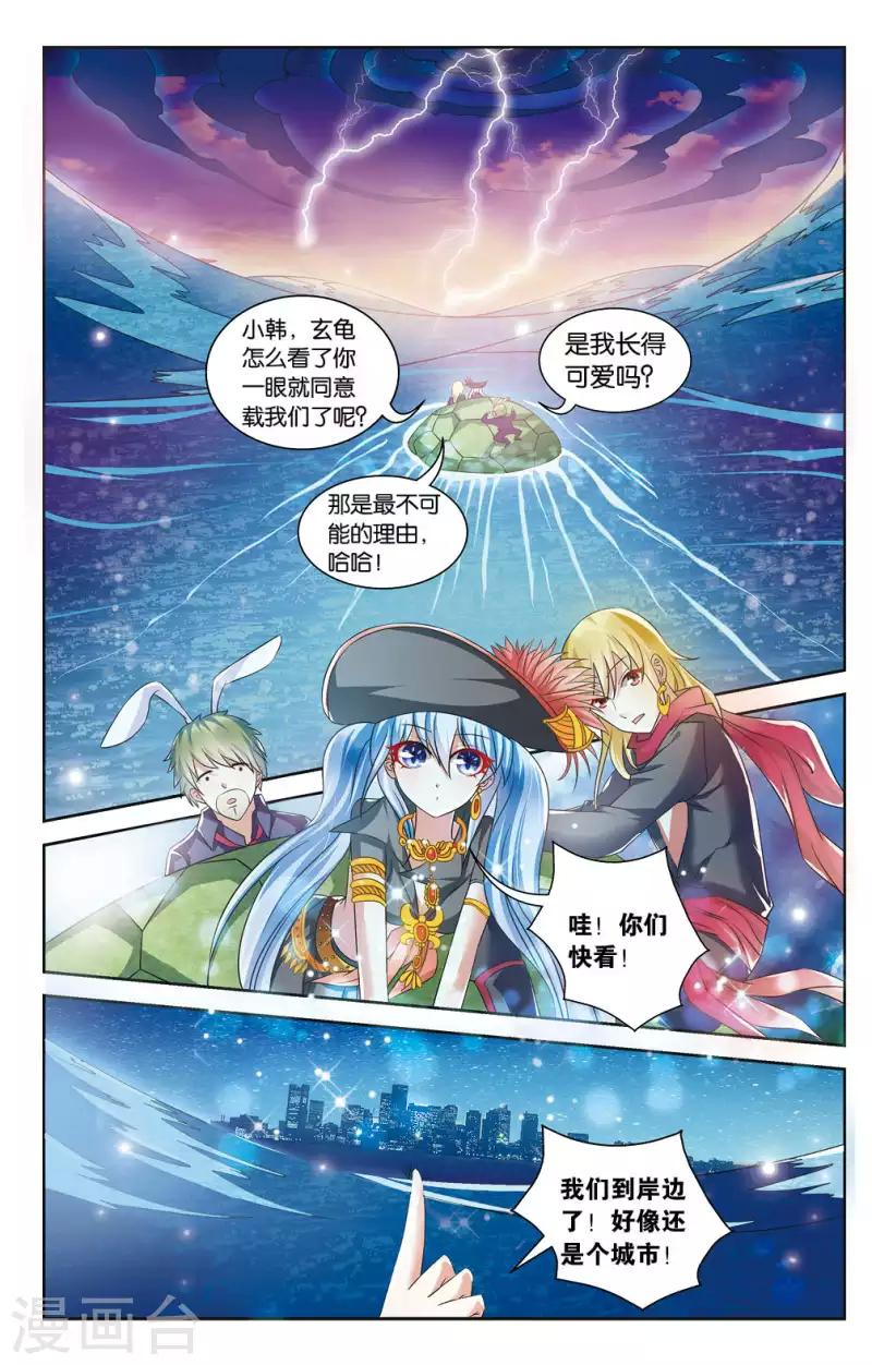 21 梦之海（下）-第19话