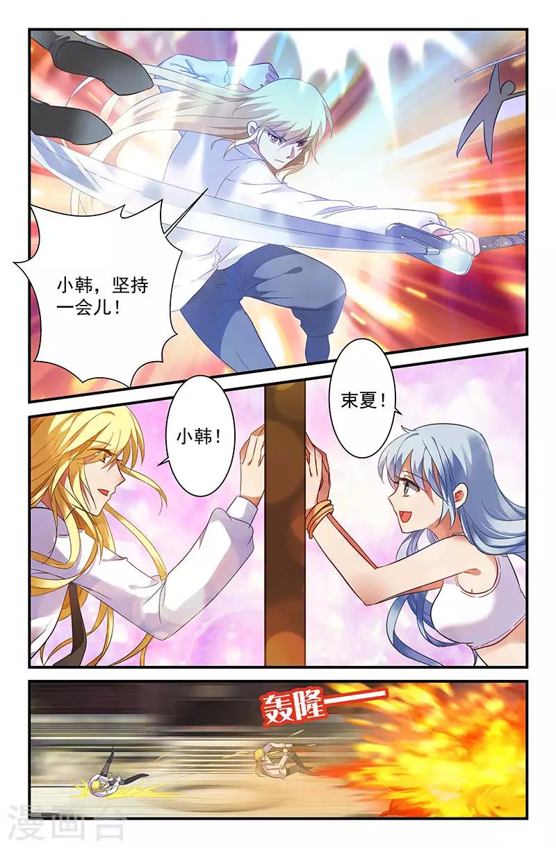 31 &ldquo;明淞&rdquo;（上）-第29话