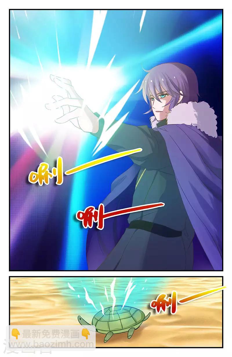 38 静羽的邀请（中）-第33话