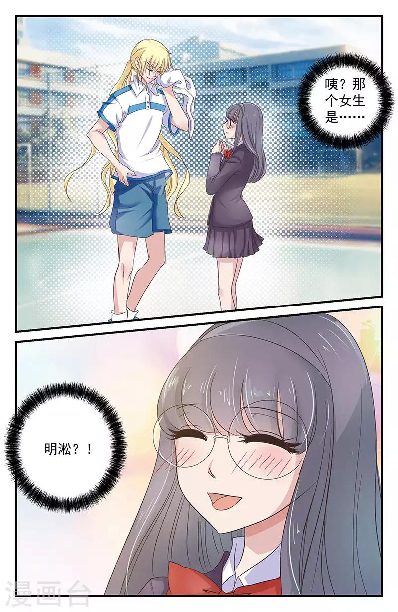 40 告白（上）-第35话