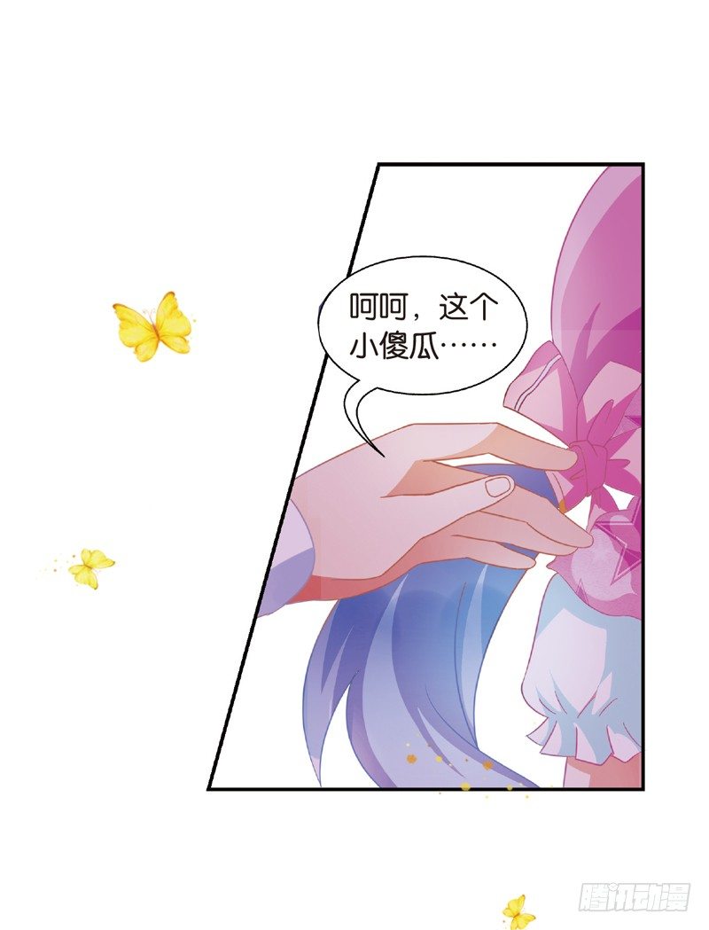 05 契约（中）-第5话