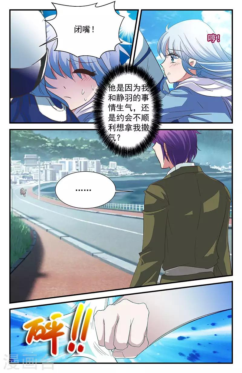 46 下猛料（上）-第41话