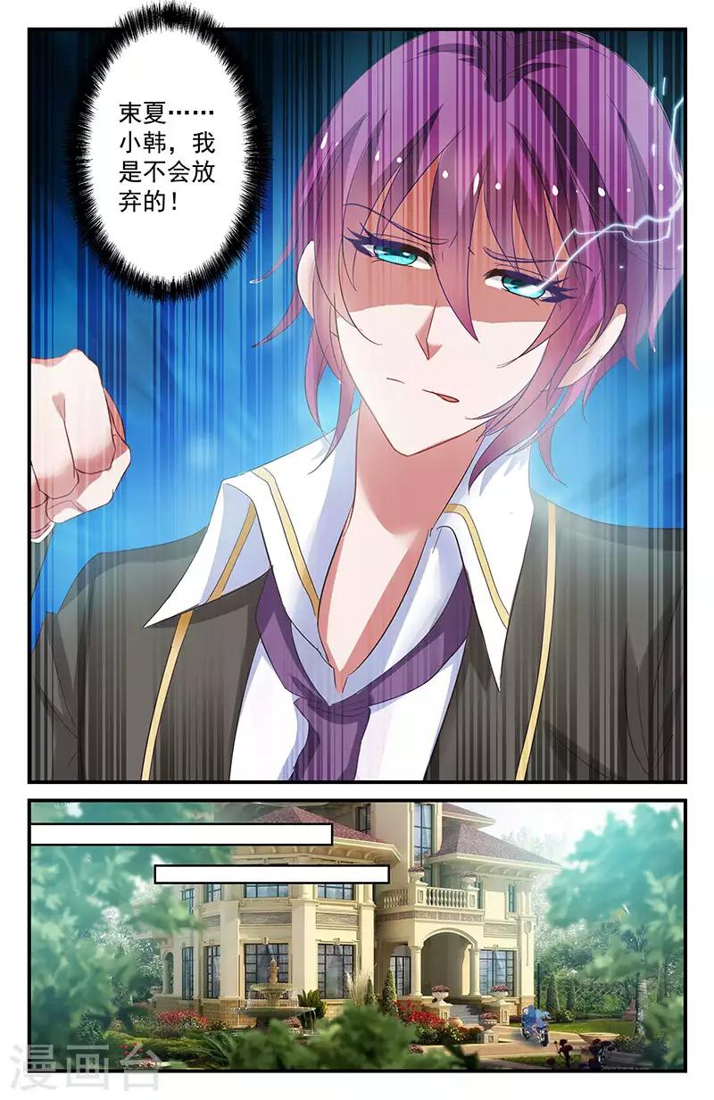 46 下猛料（上）-第41话