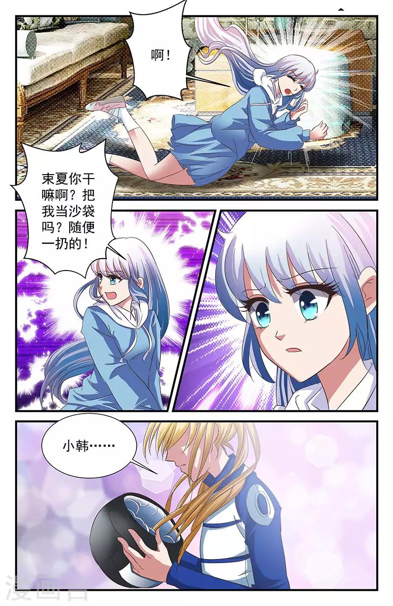 46 下猛料（上）-第41话