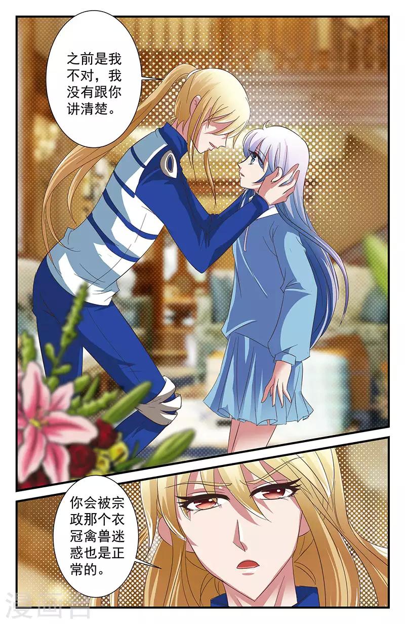 46 下猛料（上）-第41话