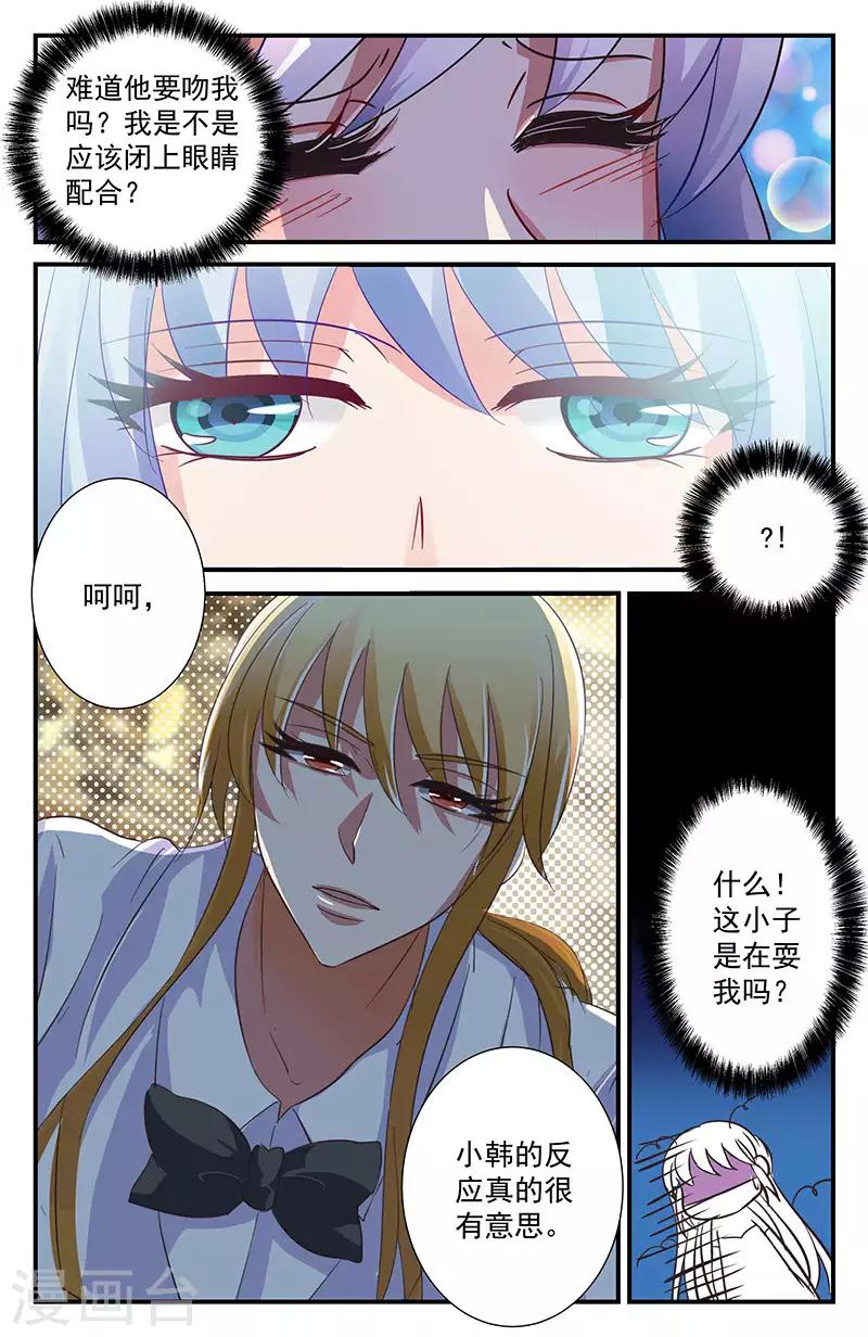 48 下猛料（下）-第43话