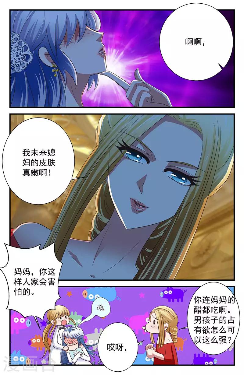 48 下猛料（下）-第43话