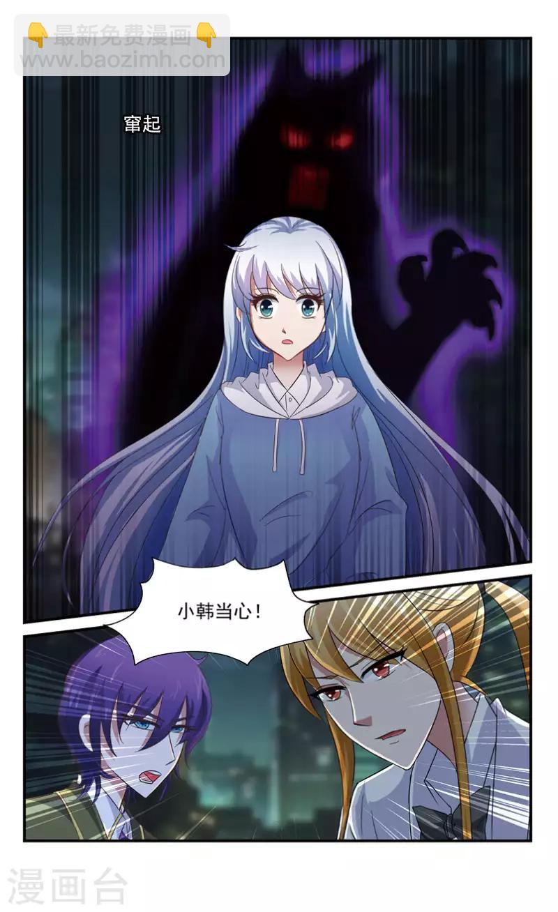 52 我明白了（上）-第47话