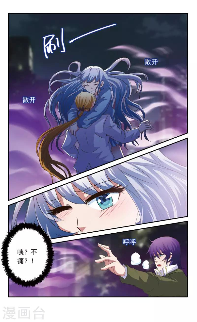 54 我明白了（下）-第49话