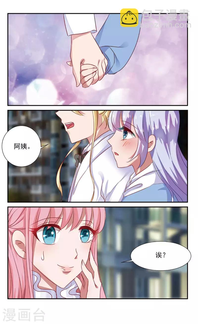 54 我明白了（下）-第49话