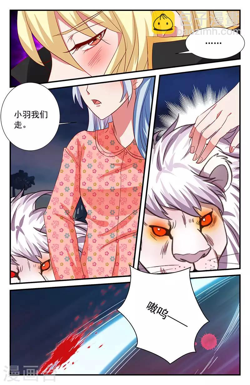 65 噩梦（中）-第57话