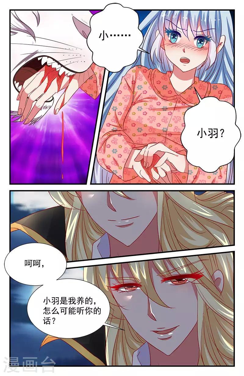 65 噩梦（中）-第57话