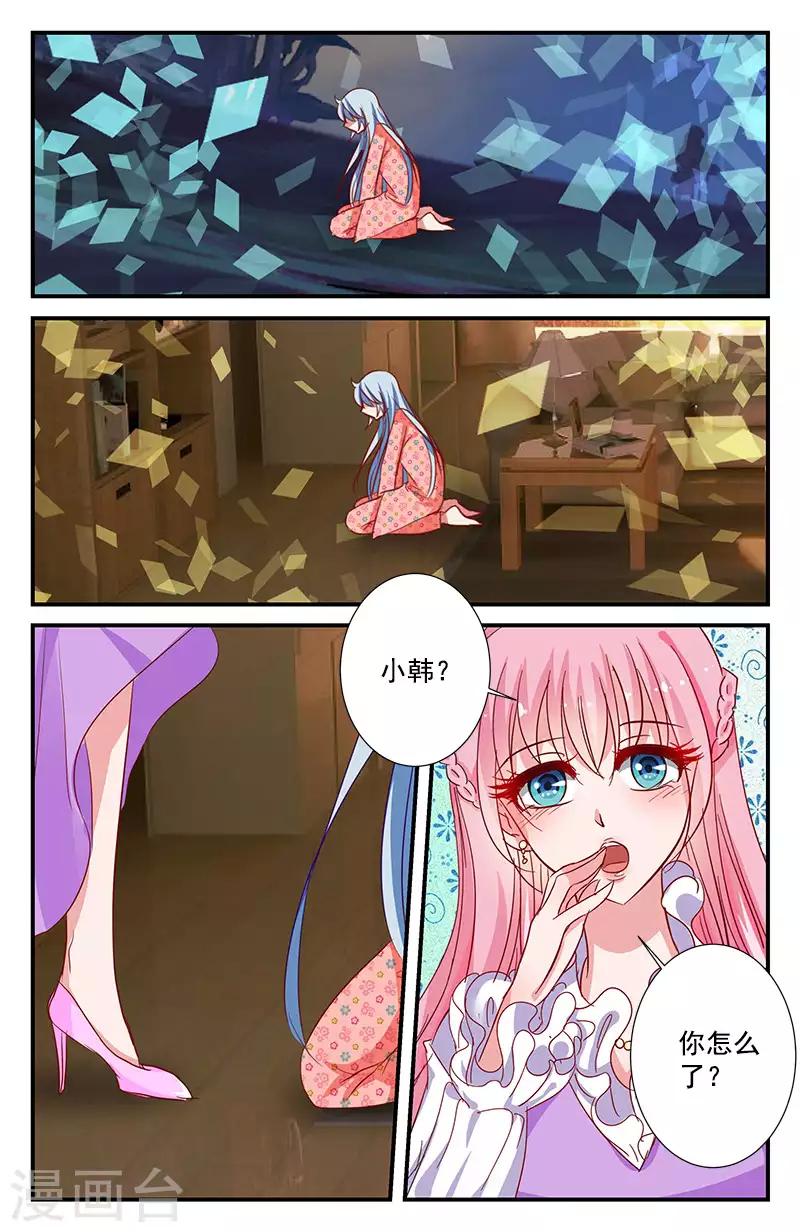 65 噩梦（中）-第57话