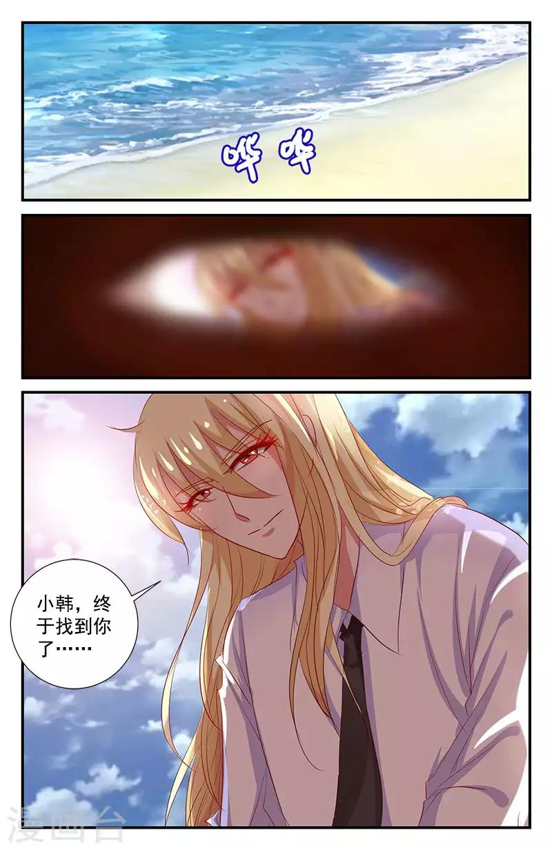 67 喂药（上）-第59话