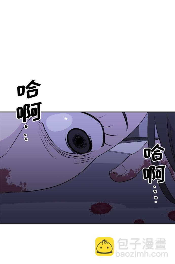 [第29话] Sittagugu（3）14