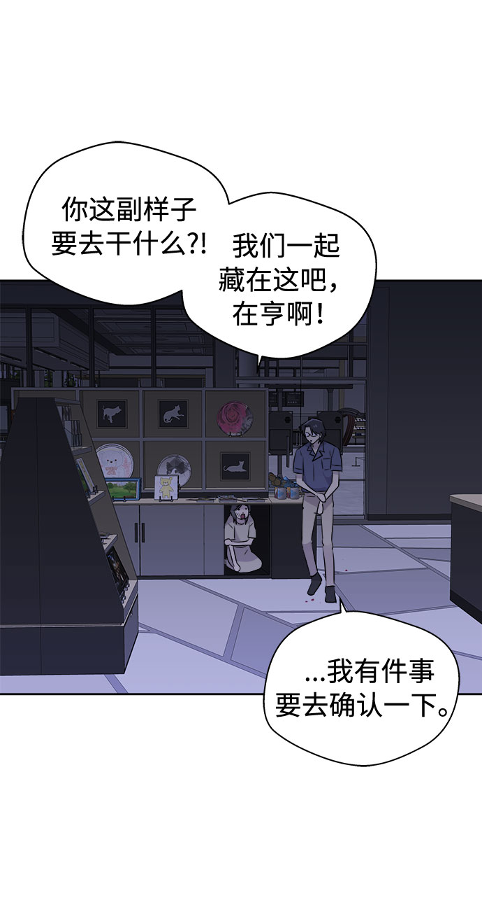 [第29话] Sittagugu（3）3