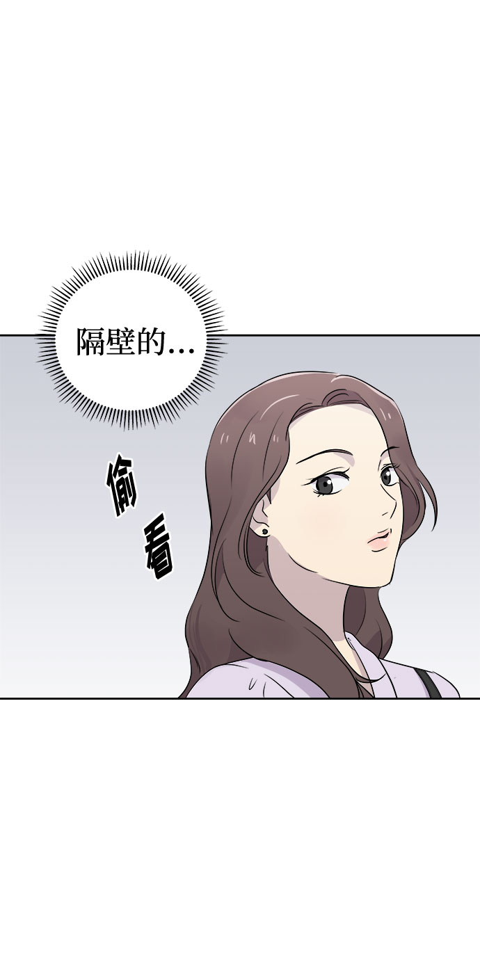 [第37话] 虫子（1）8