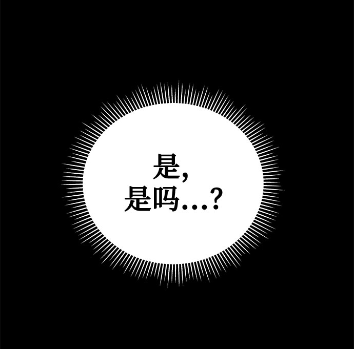 [第63话] 逃出学校（6）16