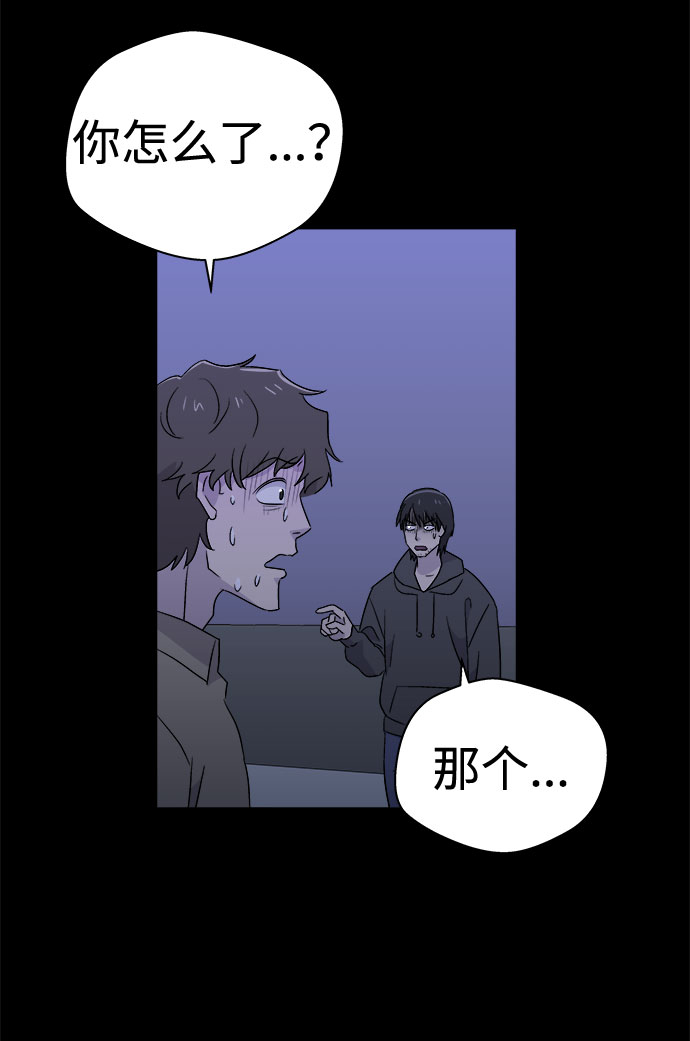 [第63话] 逃出学校（6）4