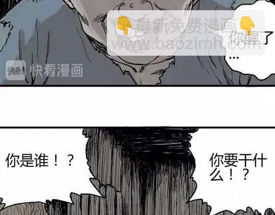 畸形的恋人#2(1/2)-第11话