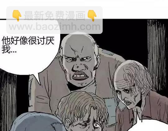 畸形的恋人#2(1/2)-第11话