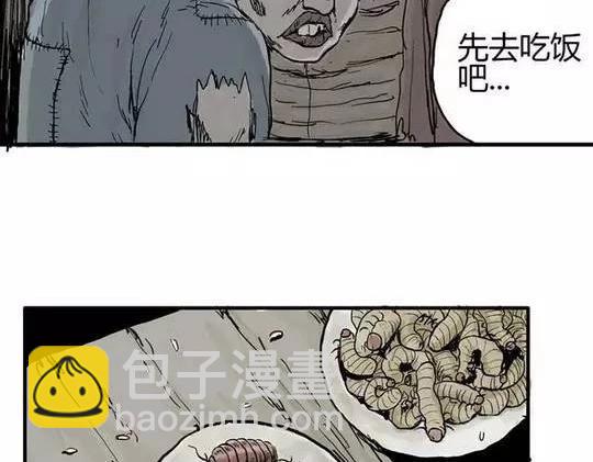 畸形的恋人#2(1/2)-第11话