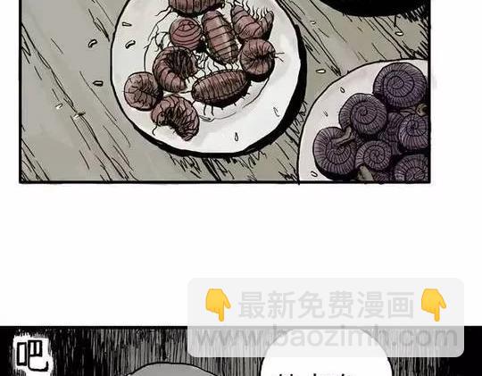 畸形的恋人#2(1/2)-第11话