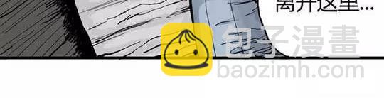 畸形的恋人#2(1/2)-第11话