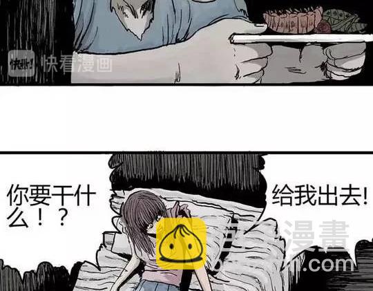 畸形的恋人#2(1/2)-第11话