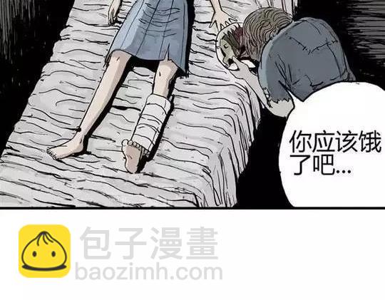 畸形的恋人#2(1/2)-第11话