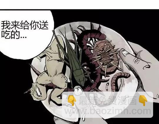 畸形的恋人#2(1/2)-第11话