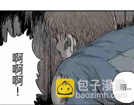 畸形的恋人#2(1/2)-第11话