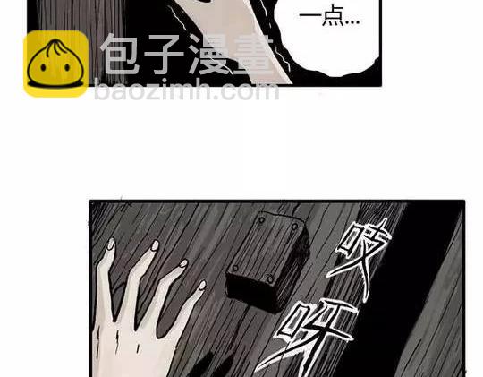 畸形的恋人#2(1/2)-第11话