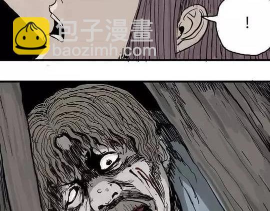 畸形的恋人#2(1/2)-第11话