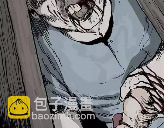 畸形的恋人#2(1/2)-第11话