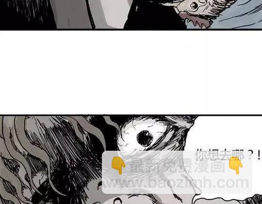 畸形的恋人#2(1/2)-第11话