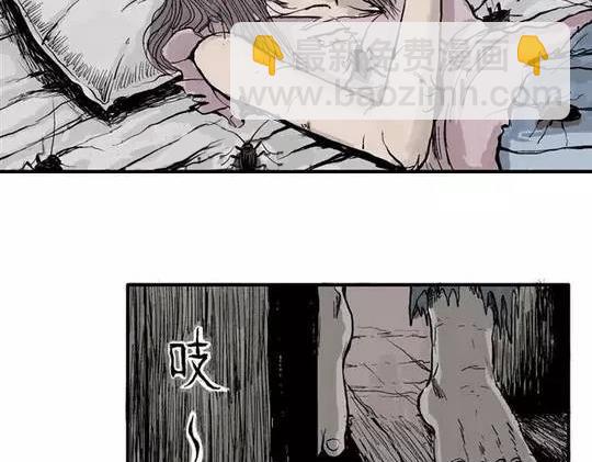 畸形的恋人#2(1/2)-第11话