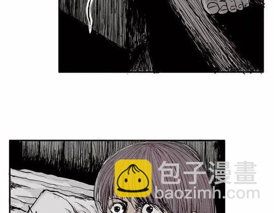 畸形的恋人#2(1/2)-第11话