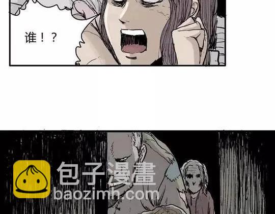 畸形的恋人#2(1/2)-第11话