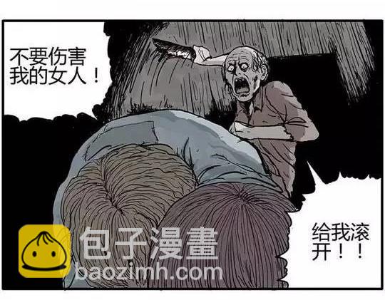 畸形的恋人#终(1/2)-第13话